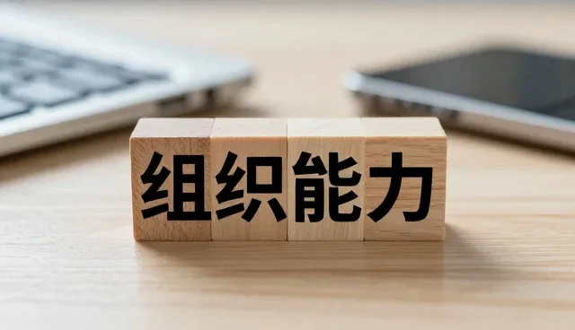 服务升级视角下的战略规划应用场景分析