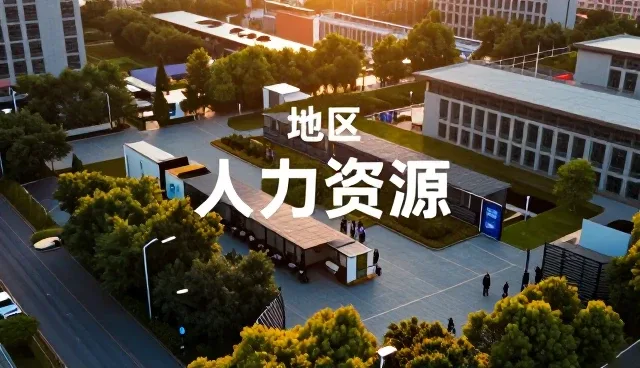 信息驱动下的执行力提升策略与实践场景分析